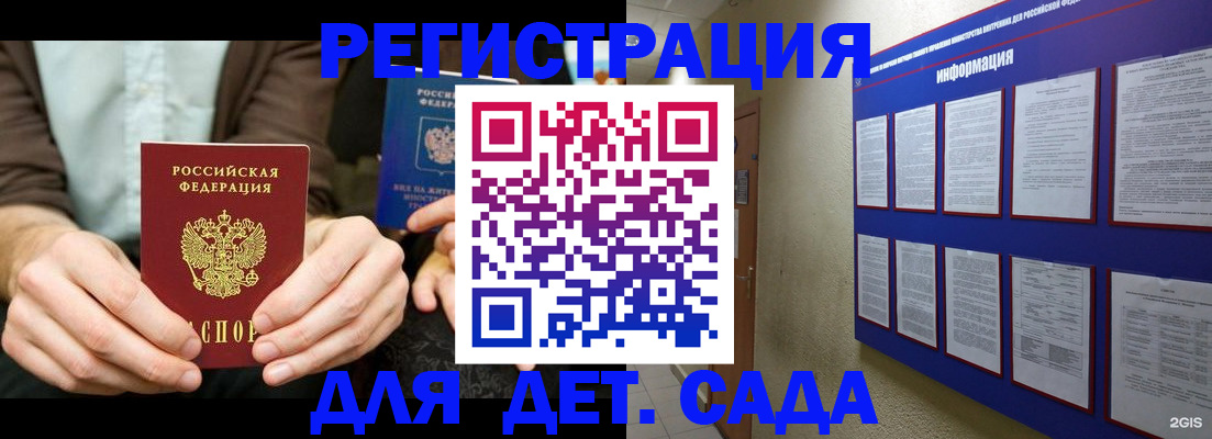 форма 3 в Астраханской области