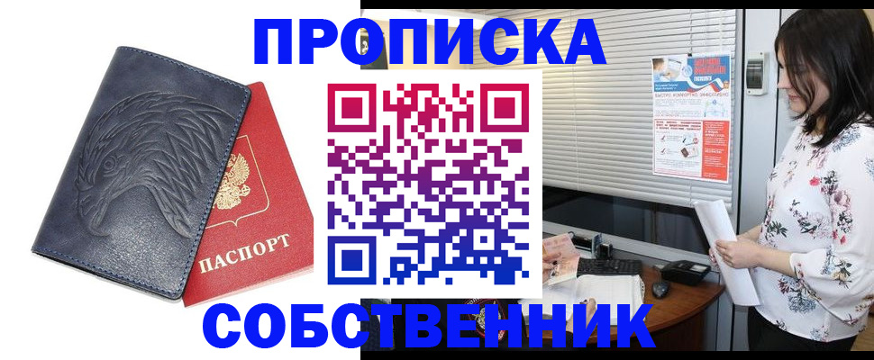 регистрация для дет. сада в Астраханской области