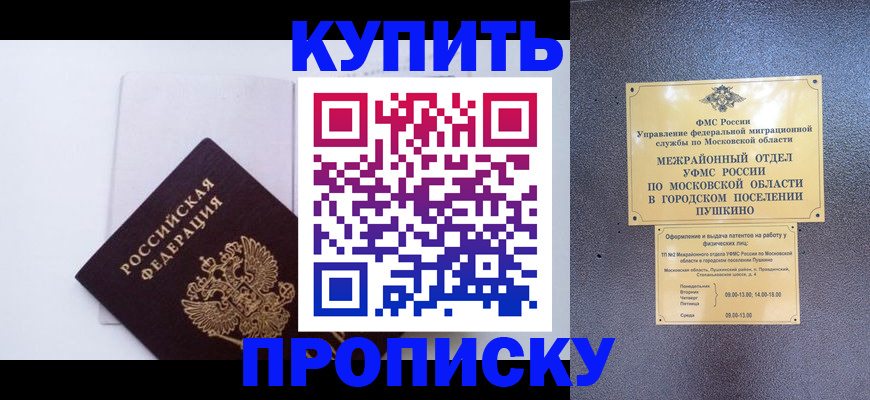 найти адрес прописки в Астраханской области